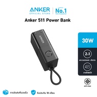 Anker 511 Power Bank(Fusion30W) 5000mAh พาวเวอร์แบงค์ แบตสำรอง ชาร์จเร็ว พาวเวอร์แบงค์ 2in1 30W ชาร์