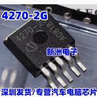 4270-2G TLE4270-2G TLE4270G Low Voltage Difference Linear Voltage Regulator Chip TO263