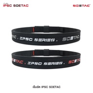 IPSC SOETAC Belt (2 Lines)