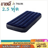 เตียงลม เตียงเป่าลม เตียงลมกลางแจ้ง 5 ฟุต/4.5 ฟุต/3.5 ฟุต/2.5 ฟุต ที่นอน ง่ายต่อการพกพา เตียงพับเป่า