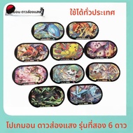 เกมเครื่องบันทึก Pokemon Shiny Star Second Punch Cover Guillaude Six Star Game Machine Disk พลัสของเ