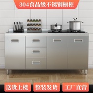 HY-$ 304Integrated Stainless Steel Kitchen Cabinet Simple Stove Integrated Rural Storage Organizer Cupboard Household Sm
