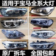 ไฟหน้ารถยนต์ BMW ที่ถอดมาจากรถแท้ ไฟหน้ารถยนต์ BMW สำหรับ BMW 5 Series 3 Series 7 Series X1 X3 X5 X6