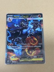 PTCG m2 黑噴 raw