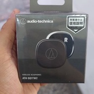 全新~鐵三角 audio-technica 真無線藍牙耳機 ATH-SQ1TW2