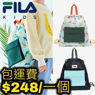 韓國直送 FILA KIDS GARDENING 索繩款背包