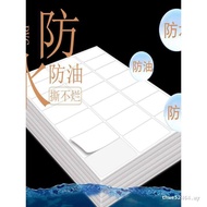 A4 Self-Adhesive Printing Stickers Non-Adhesive Mouth Take-up Paper Classification Label Stickers Wa