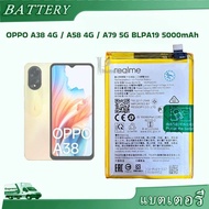 แบตเตอรี่แท้ OPPO A38 4G/A58 4G/A79 5G รุ่น BLPA19 พร้อมชุดเครื่องมือเปลี่ยนแบตฟรี - รับประกัน 1 ปี