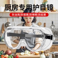 Cut Onion Goggles Cut Onions Not Spicy Eyes Cut Onion Glasses Eye Mask Anti-Fume Kitchen