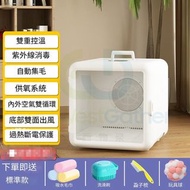 寵物全自動烘乾機 烘毛機 方形手提款烘乾箱-70L 洗貓咪狗狗 #烘毛機 #寵物猫咪狗狗沖涼乾洗 #沐浴護理 #吹風機 #風乾機 #吹水機 #吹毛機 #烘乾神器#Puppy Dog Cat#Pet D