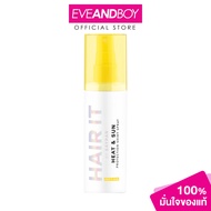 HAIR IT - Heat & Sun Protection Shiny Spray (100 g.) แฮร์ อิท ฮีท แอนด์ ซัน โพรเทคชั่น ไชน์นี่ สเปรย