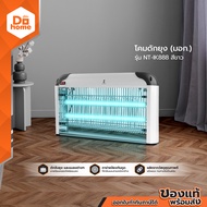 NT โคมดักยุง รุ่น NT-IK888 สีขาว (มอก.) |EA|