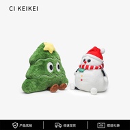 Doll Plush Toy Cuvea Korres Christmas Tree Pillow Girl Sleeping Birthday Gift Exchange