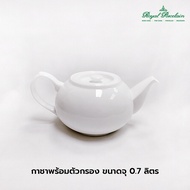 กาชา ถ้วยน้ำชา แพ็ค 1 ชิ้น ทรงเตี้ย ทรงสูง เนื้อโบนไชน่า Bone China สีขาว แบรนด์รอยัล ปอร์ซเลน Royal Porcelain