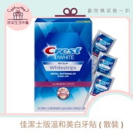 Quick Shipment Crest Gentle Version Whitening Teeth Stickers American Dazzling Remove Stains 3D Cres