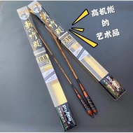 【LS Tackles】Pokee bamboo 1.8,2.1,270,3.6cm,4/6 Joran udang galah, rod udang galah,shrimp fishing rod