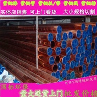 Red Copper Tube/Red Copper Tube/Oxygen-Free Copper Tube 12X2 13X1 13X1.5 13X2 14X1 14X1.5mm