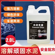 Car Household Cement Buster Scavenger Car Finish Cleaner Cement Filling Concrete Dissolver