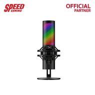 HYPERX (9A273AA) QuadCast 2S RGB USB Microphone (ไมโครโฟน) By Speed Gaming