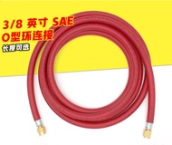 YTH HCL6-72-R 3/8 Red 1.8 m