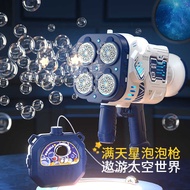 Fully Automatic Bubble 40-Hole Bazooka Porous Bubble Gypsophila Bubble Outdoor Toys Colorful Lights