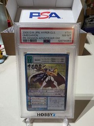 01大電影特典咭 奧米加獸 PSA8 平賣舊版數碼暴龍卡/咭/digimon card TV-1