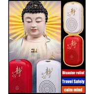 Home Mini Portable Chanting Machine【geegoshop.sg】