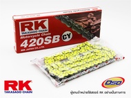 RK โซ่สี 420-120 (CY-สีเขียวแอ๊ปเปิ้ล) New Colour !!!!!!!
