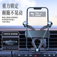 [Mobile Phone Holder] Aluminum Alloy Special Car Dedicated Gravity Car Phone Holder Navigation Phone