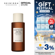 SKIN1004 Madagascar Centella Probio-Cica Essense Toner 210ml มาดากัสการ์ เซนเทลล่า โพรไบโอ-ซิก้า เอส