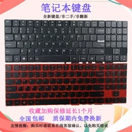 Suitable for Lenovo Y7000 80WK 80WW Y520-15 80WK 81FV 81T0 81N 81WK Keyboard