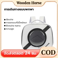 Cat Bag Portable Pet Large Capacity Shoulder