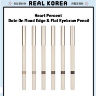 【Heart Percent】 Dote On Mood Edge & Flat Eyebrow Pencil 6colors