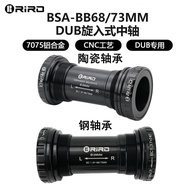 BSA Thread29mm Mountain bike, road bike DUB Ceramic bearing BC1.37Screw-in steel bearing central sha