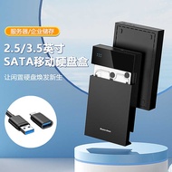 Lanshuo 12cm Box USB3.0 Installation-Free 20TB Notebook Desktop HDD External Mobile Box