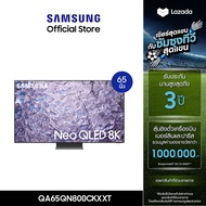 [จัดส่งฟรี] SAMSUNG TV Neo QLED 8K (2023) Smart TV 65 นิ้ว QN800C Series รุ่น QA65QN800CKXXT