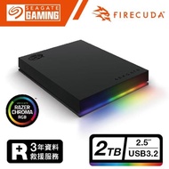 SEAGATE 希捷 FireCuda Gaming 2TB 2.5吋行動硬碟(STKL2000400)