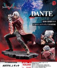 模公廠 預約(超取付免訂) 2025/01 代理 壽屋 1/8 ARTFX J 惡魔獵人5 但丁 再販 0808