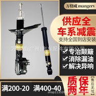 Lexus Shock Absorber Shock Absorber ES350 Machine IS200 Wheel IS250 Suitable for IS300 Rear IS350 Fr