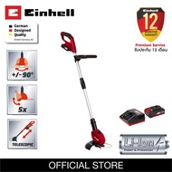 เครื่องเล็มหญ้าไร้สาย Einhell GE-CT 18 Li-kit