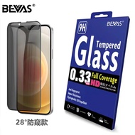[Japan BEVAS Left Right Privacy Protection] iPhone 17 17PRO 17PROMAX 17AIR Tempered Glass Film