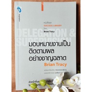 Assign Tasks As Smart Follow-Up