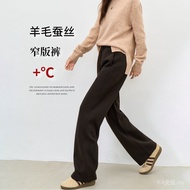 <[CDATA[Wool Silk Blend Pants]]>