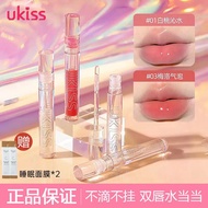 UKISS Lip Oil Transparent Lip Glaze Lipstick Water Gloss Moisturizing Glass Toot Mirror Lip Balm Lip