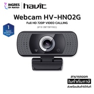 HAVIT (Camera Vechem) Webcam HV-HN02G USB PORT WARRANTY 1 YEARS (INGRES)
