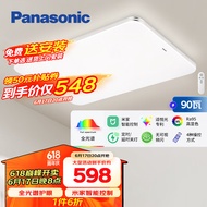 松下（Panasonic）吸顶灯客厅大灯全光谱适悦调光90瓦米家智能吸顶灯盈辰银HHXS9019