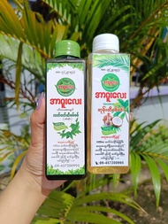 Ar Guu Lay Tee Tree oil And Coconut Oil For Hair(1 set 2 bottles)