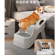 Foldable Pet Stairs Dog Bed Steps Storable Climbing Ladder Resistance Rot Ramp Small Dog Sofa Bed Si