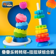 Fatbrain Twisting Ball Turning Tower Combination Stacking Music Cup Puzzle Stacking High 1 to 2 Year