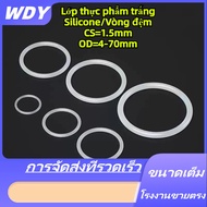 [STH] White O-Ring CS1.5mm * OD4-70mm